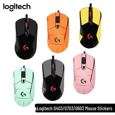 Наклейка на мышь Logitech G403/G703/G603 из замши с полным покрытием и противоскользящим эффектом