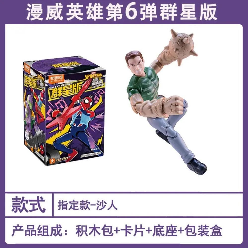 BLOKEES Spider-Verse Spiderman Action Figure Galaxy Version 6 Punk Spider Man Anime Figure Collection Model Ornament Toys Gift