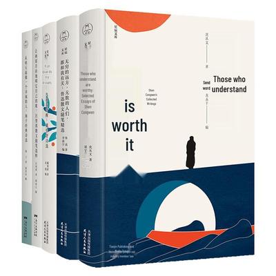 Библиотека Звездного Света Набор из 5 книг Китайская классика