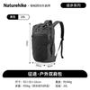 Ультралегкий походный рюкзак Naturehike
