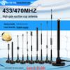 Высокогейн-антенна LoRa 433 МГц с присоской для всех частотных диапазонов (315, 2,4 ГГц, 5 ГГц, 5,8 ГГц) - Идеально для считывания показаний GSM-счетчиков