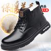 2024 Winter New Men's Thick-soled Big Head Cotton Leather Boots Men's Casual Martin Boots Fleece Warm Snow Boots 6627