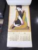 [USED] Takehisa Yumeji Collection 1977 Calendar Poster Interior Showa Retro
