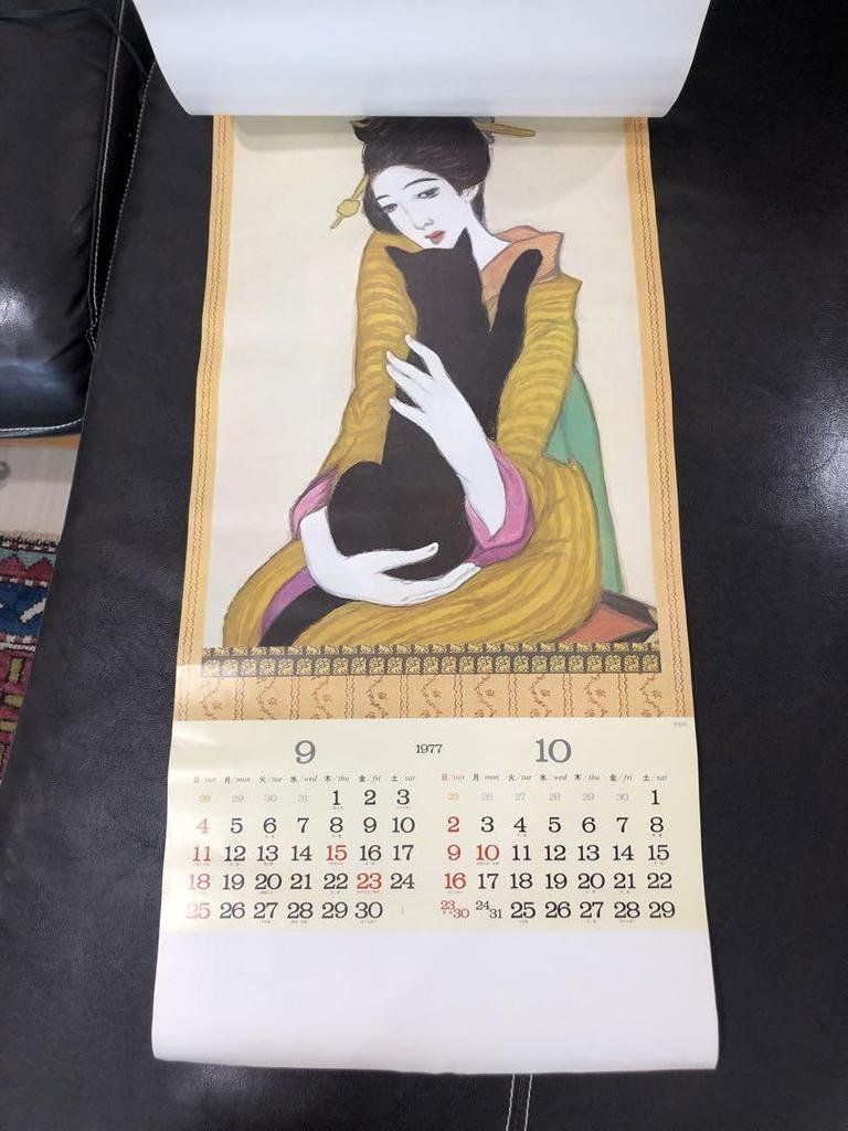 [USED] Takehisa Yumeji Collection 1977 Calendar Poster Interior Showa Retro