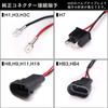 Shingen HID Автомобильный реле-жгут стабилизации мощности HB3 HB4 12V Фара/Противотуманная фара