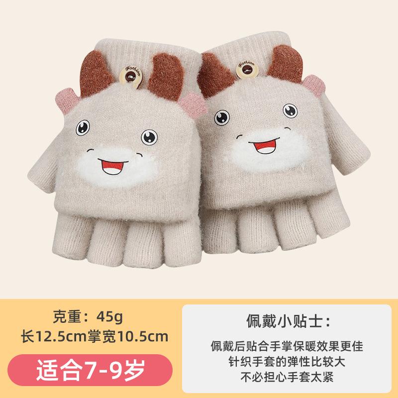 Осень и зима теплые и холодные варежки без пальцев с откидным верхом, мультяшный крокодил, мальчик, детский норковый велюр, перчатки для письма для учеников начальной школы