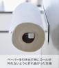 Магнитный держатель для кухонных полотенец Yamazaki Широкий Белый Ш8 x Г7.5 x В29см Совместим с большим размером 5216