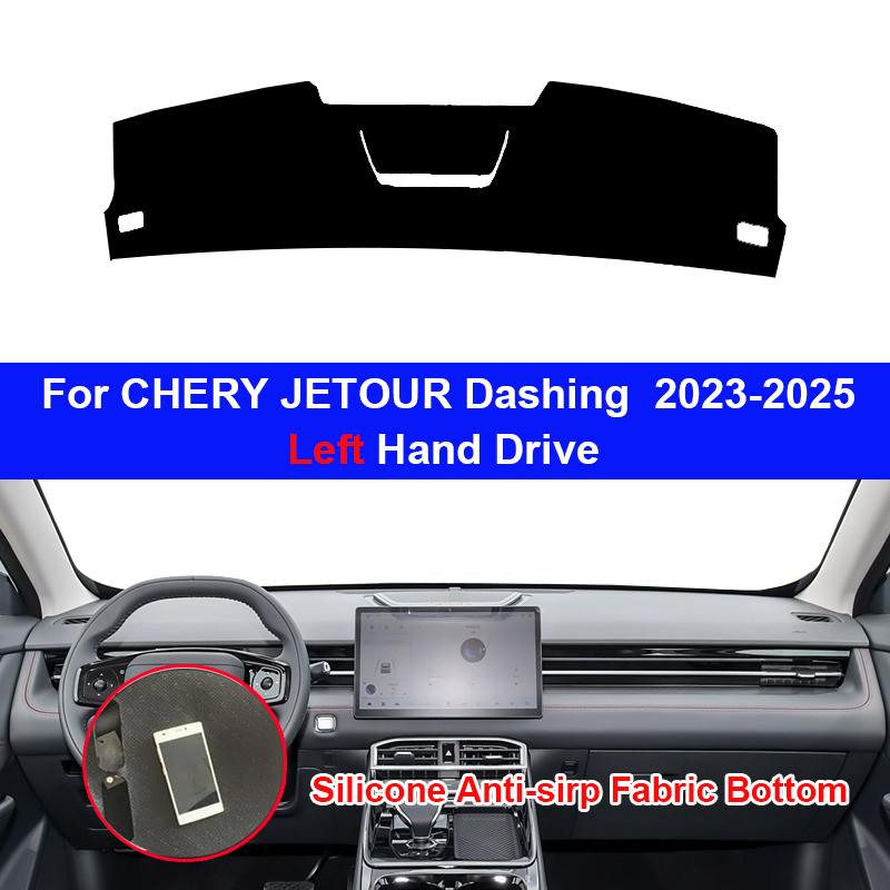 Автомобильный чехол на приборную панель для CHERY JETOUR Dashing 2026-2026 Летний солнцезащитный коврик для приборной панели Силиконовая нескользящая подставка Аксессуары