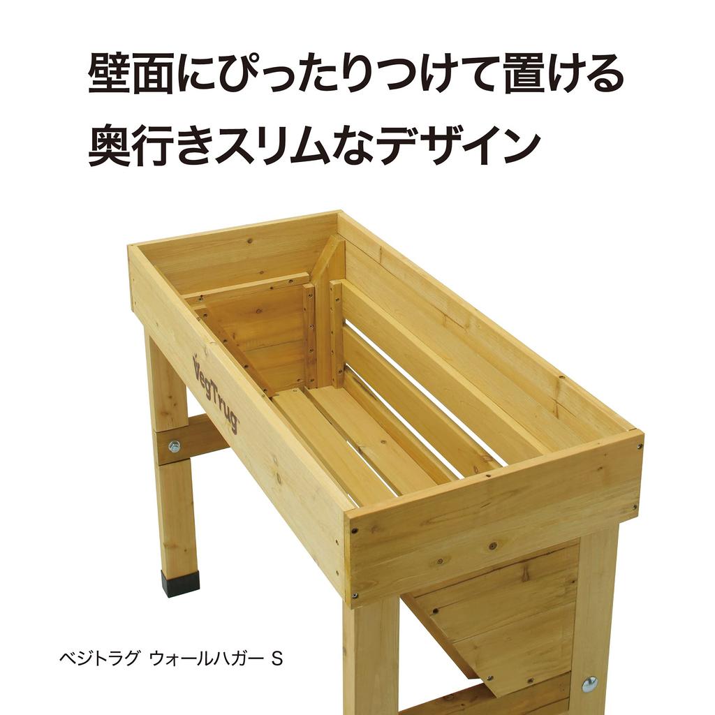 Takasho Овощной ящик для посадки Домашний овощной ящик Настенный компактный Охристый деревянный цветочный горшок Цветок Дом Сад Натуральное дерево Полипропилен VGT-WH04F