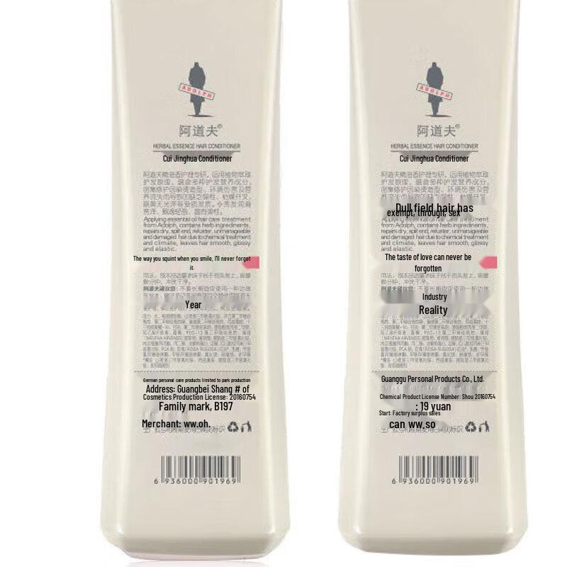 Adolph Dandruff Control Shampoo & Conditioner Set