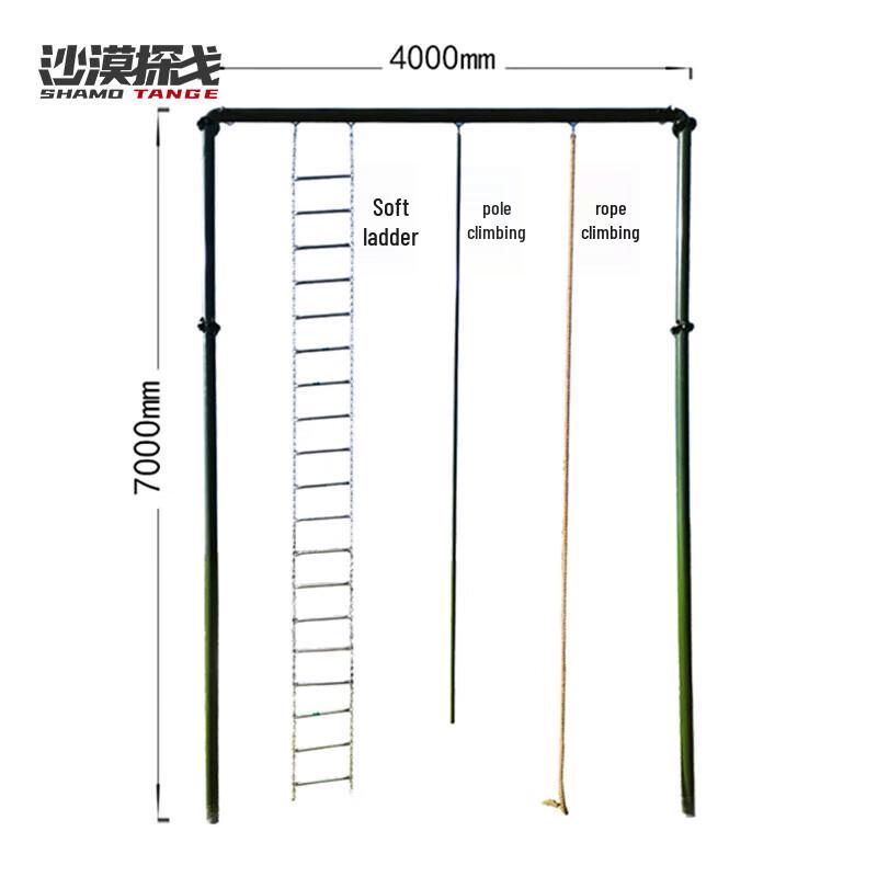Desert Tango Outdoor Fitness Climbing Frame