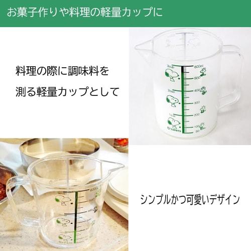 OSK Snoopy Woodstock Measuring Cup, Large, 600ml, Made in Japan, Graduated Measuring Cup, Boiling Water Safe, with Handle, Cute, Stylish, Easy to Use,