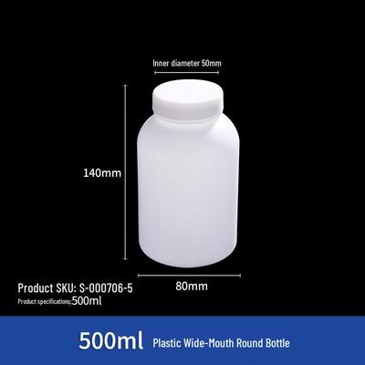 Пластиковая бутылка HDPE 500 мл с широким горлом