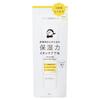 BCL - Kansosan Увлажняющая база под макияж SPF 37 PA+++