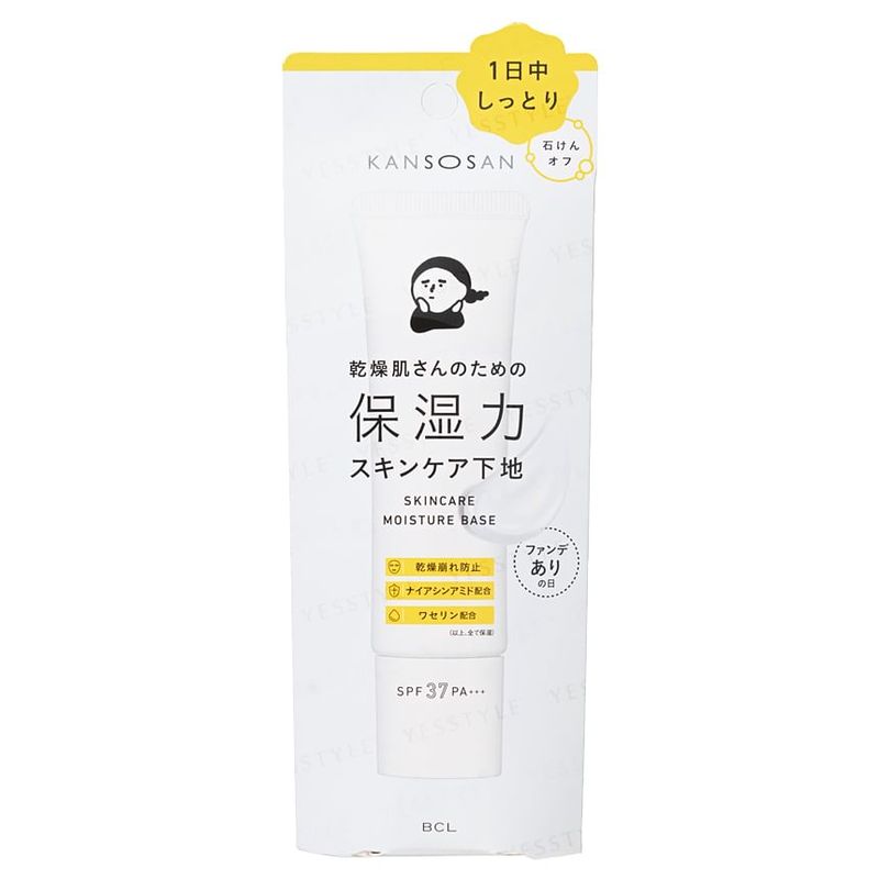 BCL - Kansosan Увлажняющая база под макияж SPF 37 PA+++