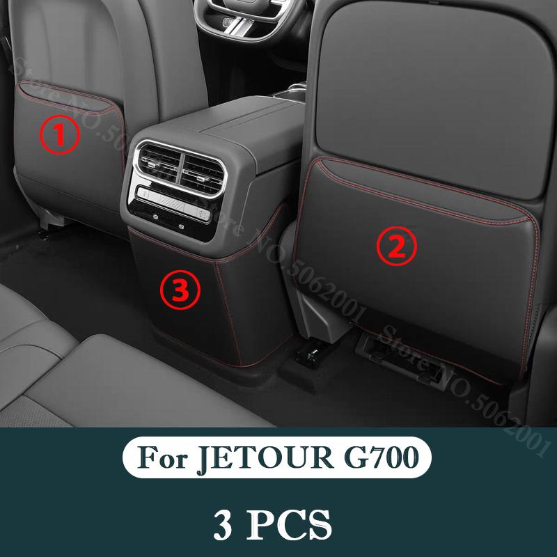 Для Chery JETOUR G700 2025 2026 Защитная накладка на спинку автомобильного сиденья Автомобильная защитная накладка на спинку сиденья Детские противоударные коврики Аксессуары для интерьера