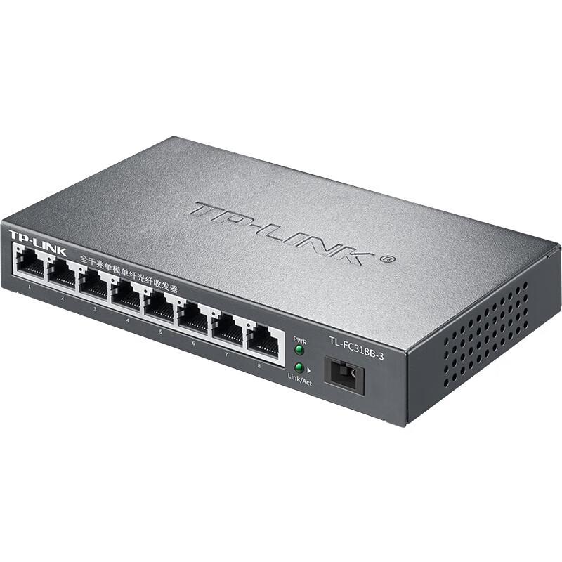 TP-LINK Single-Mode Single-Fiber Transceivers