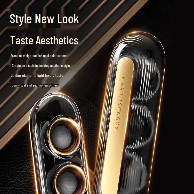 Harman/Kardon SoundSticks 4 Bluetooth Speaker