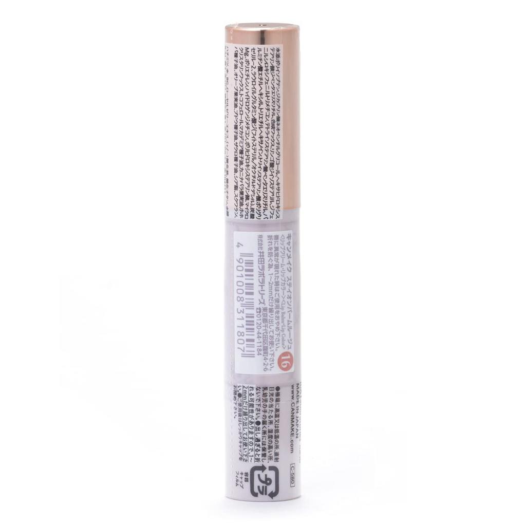 CANMAKE Stay-On Balm Rouge 16 Earl Grey Leaf Lipstick 2.8g - Увлажняющий стойкий бальзам для губ