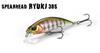 Duo Spearhead Ryuki 38S Sinking Lure CCC3815 (7061)