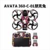 Для DJI Avata 360 стикер Специальная пленка RC 2 Защитная пленка Защита от царапин Водонепроницаемые Наклейки Аксессуары