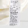 Bonton Декоративное платье крючком 7617t 400 12