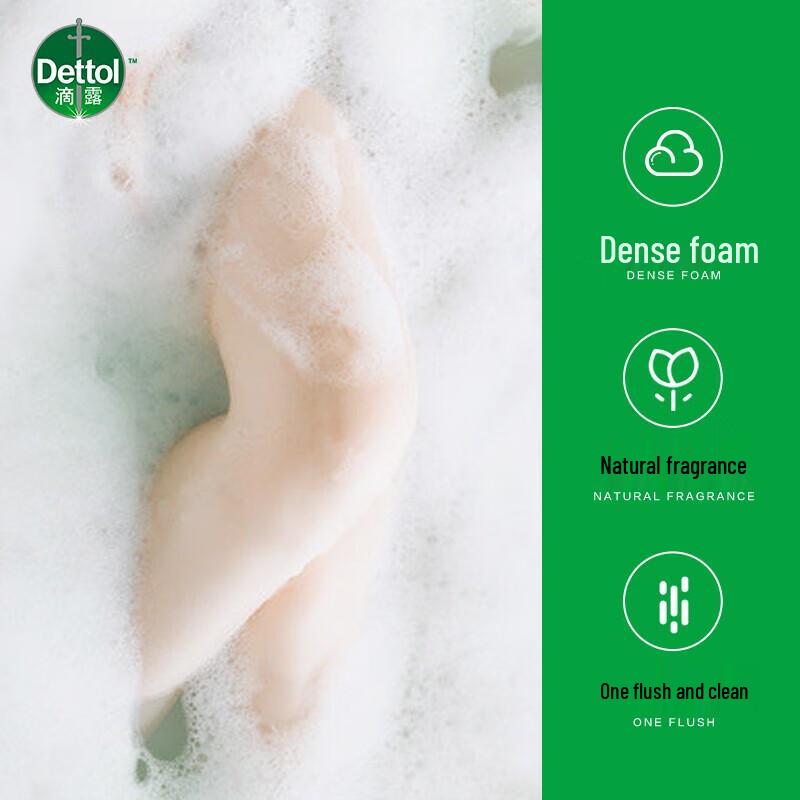 Dettol Jasmine Green Tea Shower Gel