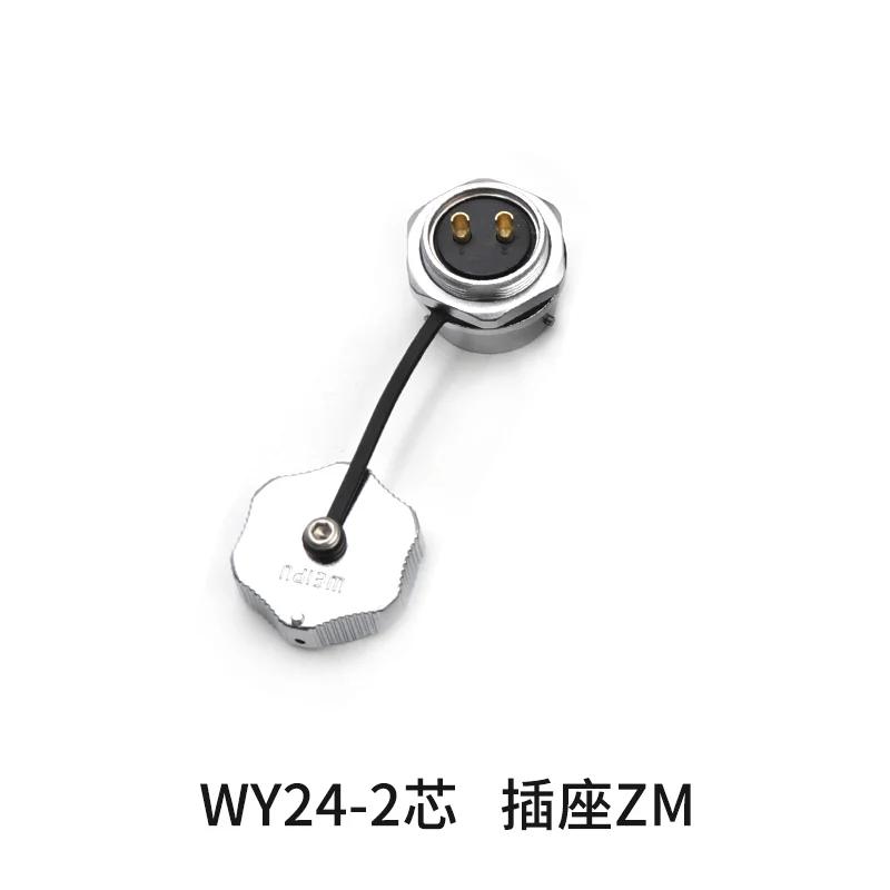 WEIPU WY24 TE+ZM Промышленный водонепроницаемый электрический разъем M24, 2-контактный, 3-контактный, 4-контактный, 9-контактный, 10-контактный, 12-контактный, 19-контактный, автомобильный, адаптер сигнальный