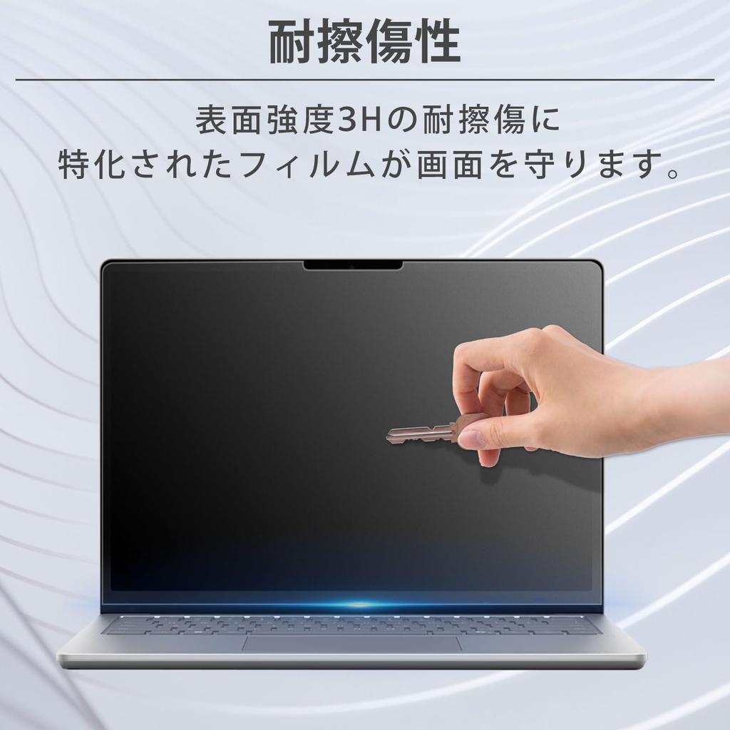 Lifeinnotech Surface Laptop 13-inch 2025 Screen Protector, Anti-Glare, Blue Light Blocking, Anti-Reflection, Anti-Fingerprint, Antibacterial