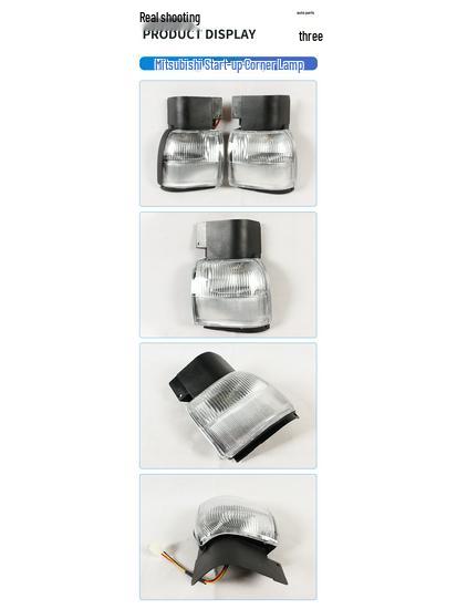 Подходит для Mitsubishi/Nissan: Угловые фонари, Фары UD, Габаритные огни и Поворотники