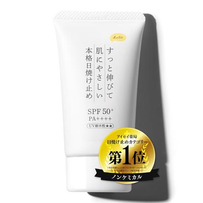 Крем-основа под макияж с SPF Uncolored 40 г Для лица Нехимическая формула Без УФ-абсорберов SPF50+ PA++++ Водостойкий Содержит 7 видов косметических ингредиентов Pro