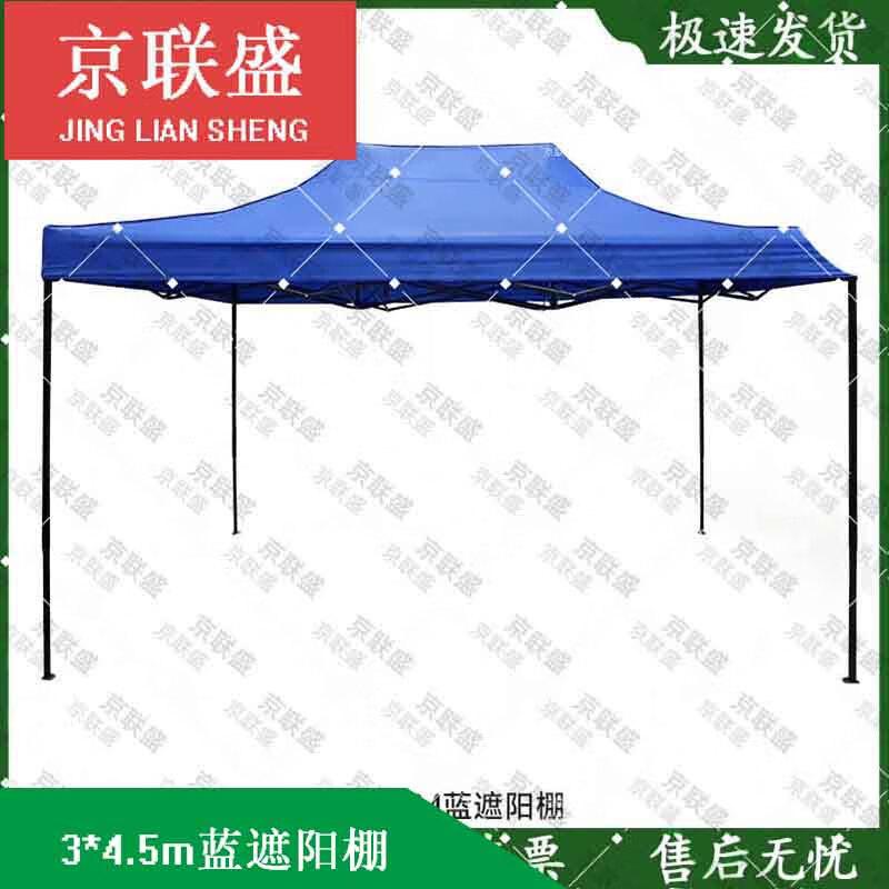 Heavy-Duty Folding Outdoor Shade Canopy Tent