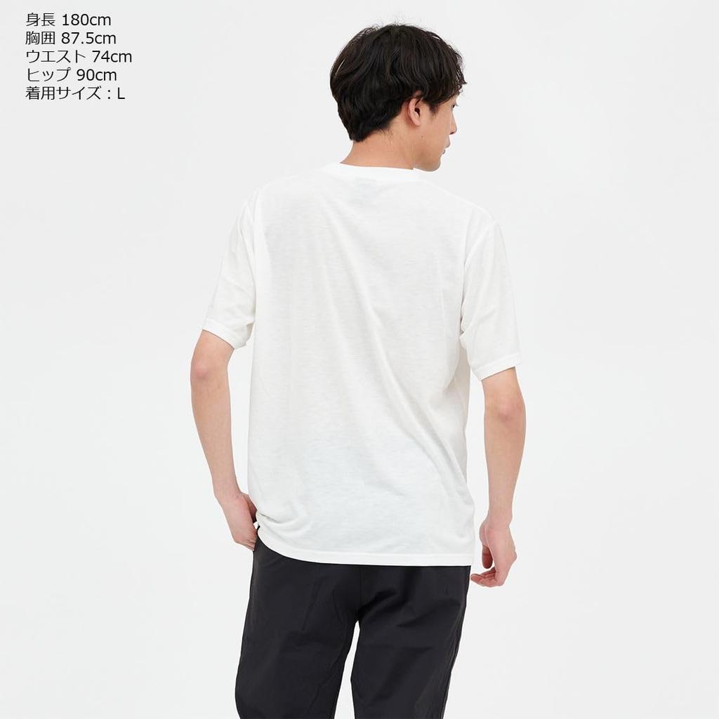 Daiwa Fishing Net T-Shirt, Lakeside, DE-6324, White