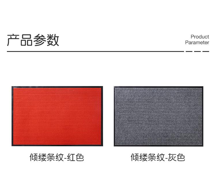 Dajiang floor mat, outdoor entrance door mat, dirt resistant floor mat, entrance non slip mat