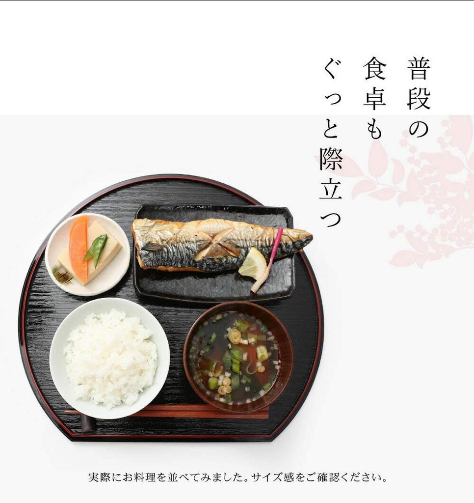 Yamaga Lacquerware Store Half Moon Bon Set of 5 New Day Obon Tray Tray Osechi Cuisine Restaurant Japanese Cuisine Year's (Сякудзи 36см)