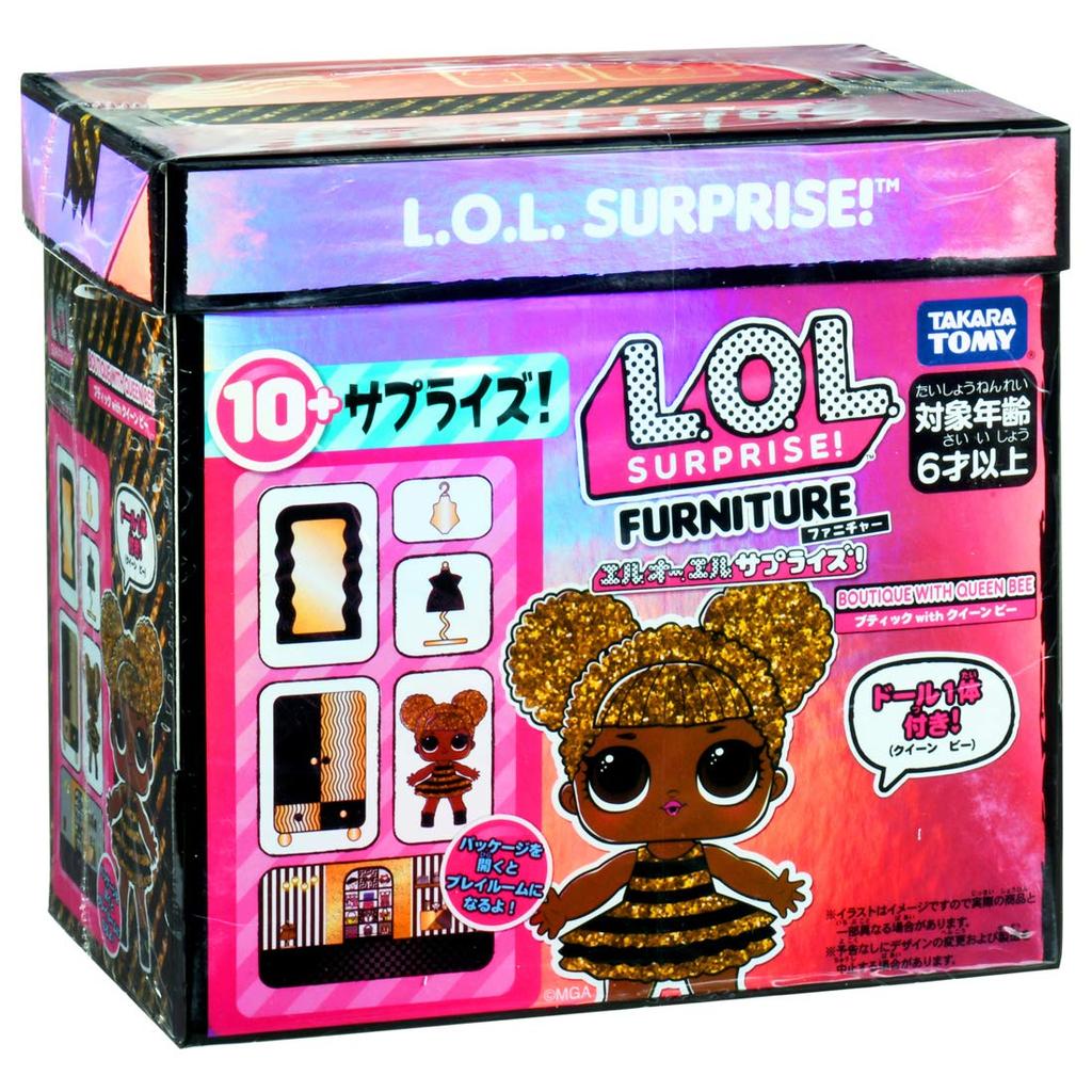 Продукт продается в мебельном бутике с пчелиной королевой [настоящая Япония] LOL. Сюрприз!