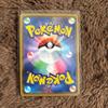 LP Pretend Comedian Pikachu 407/SM-P Osaka 2019 Pokemon Card Japan