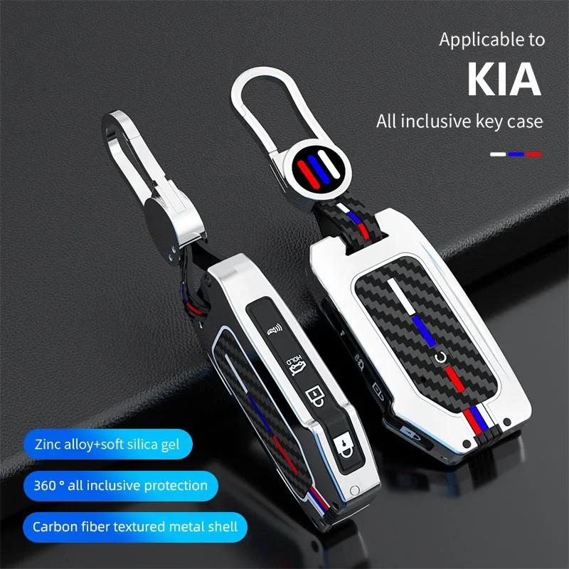 Чехол-накладка для ключа автомобиля для Kia Sportage 2025 Kia Ray Sorento Soul Telluride Cerato 2020 K5 K8 2025 Золотой Мягкий Чехол для Ключа Автомобильная Сумка