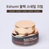 Ashumi Black Snail Perfect Hydrator Cream 55ml