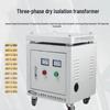 Трехфазный разделительный трансформатор Rongyu SG-30KVA