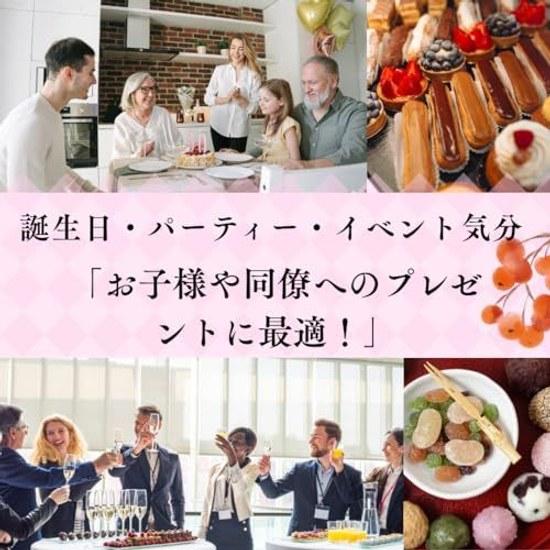 Prime Japan Gift assorted traditional sweets 50 types 55 treasure chest style set small bag snacks children presents birthday party