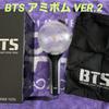 [Б/У] BTS Bangtan Penlight VER.2