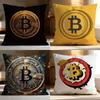 Модная Наволочка для Подушки Bitcoin Мягкая Стирающаяся Наволочка Многоцелевая для Дивана Кровати Путешествий Офиса