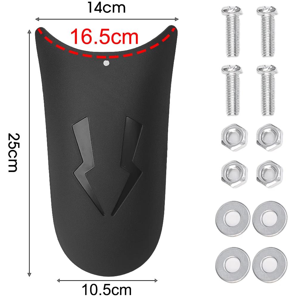 Удлинитель крыла мотоцикла, модифицированные аксессуары для крыла электромобиля, удлинитель переднего и заднего колеса, брызговик