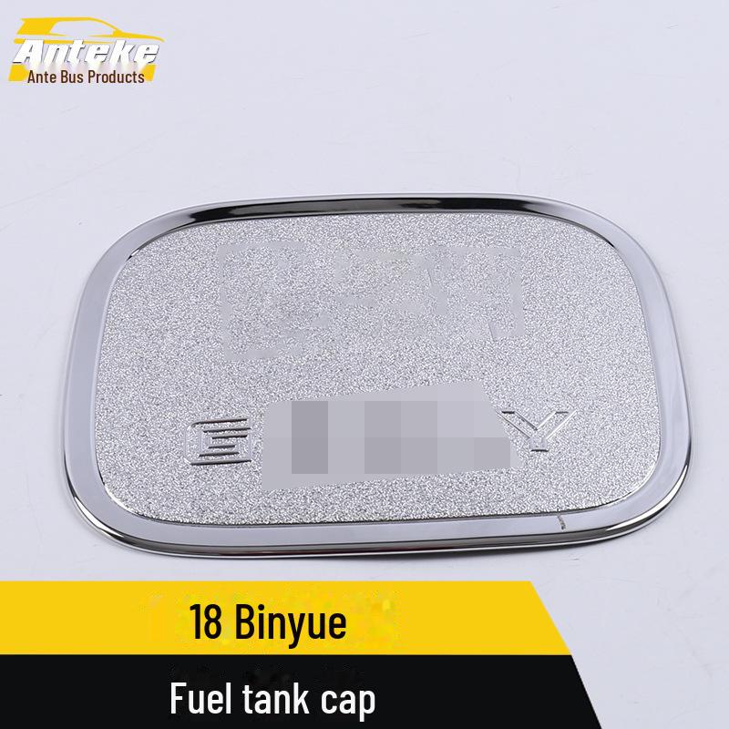 Fuel Tank Cap Sequin Protective Film for 18 Binyue Models - Anti-Scratch, Decorative Stickers & Accessories