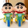 Cycling Crayon Shin-shikan Doll Cartoon Cute Shin-shikan Children's Doll Ornaments Plush Toy Birthday Gift