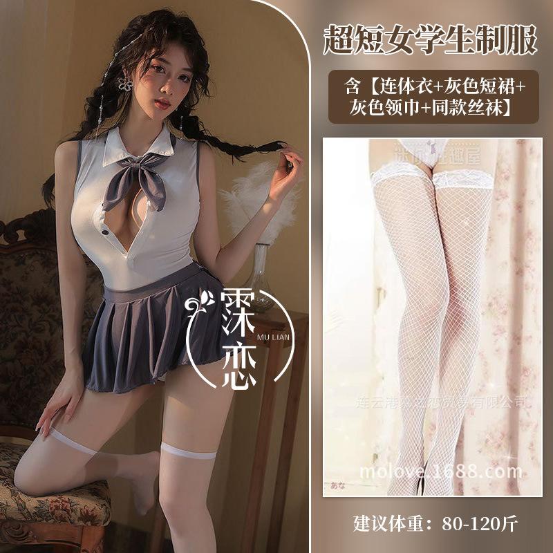 Сексуальное нижнее белье сексуальная супер короткая школьная форма соблазнение халтер чистое желание старшая школьница JK форма косплей