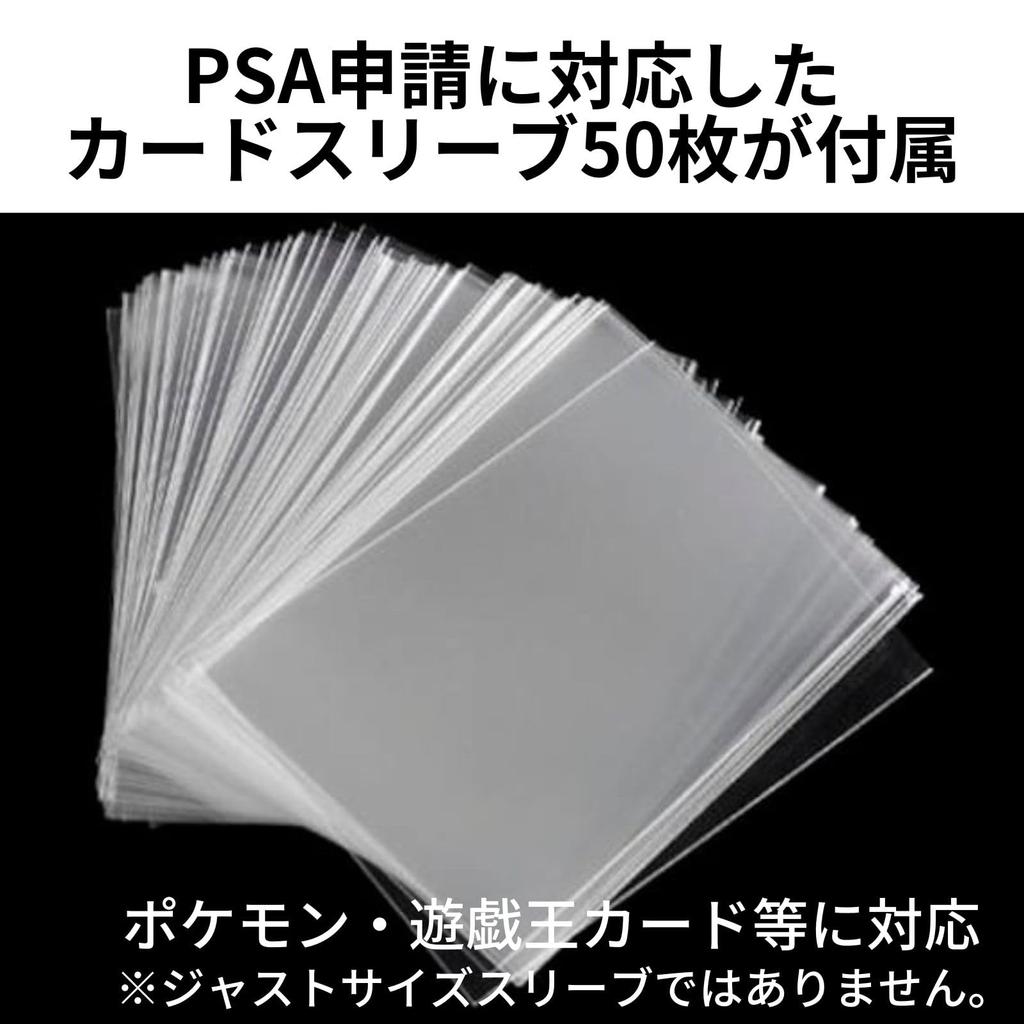 Cardboard Gold Card Saver1 [Includes 50 Sleeves] Official PSA 50-Piece Sleeve Set, Officially Imported, 4 Sets