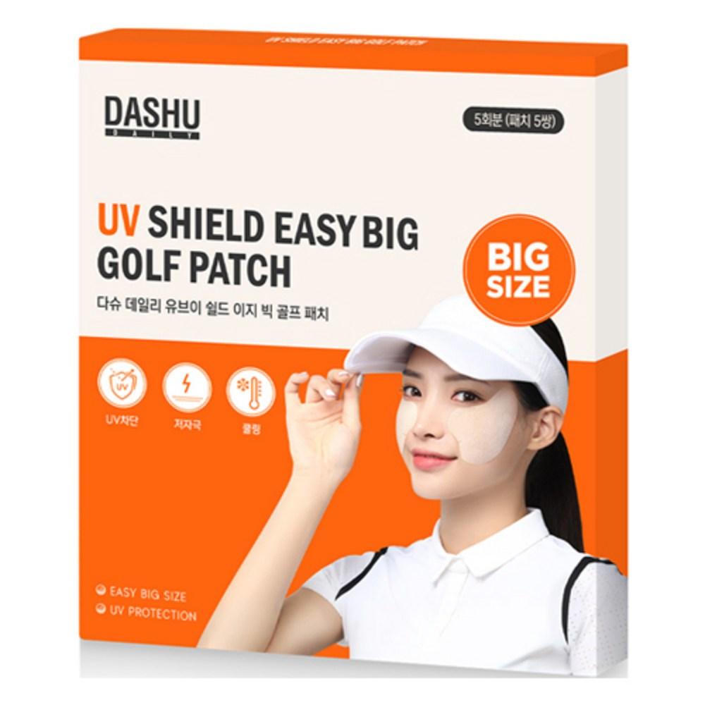 DASHU Ежедневный УФ-защитный пластырь Easy Big Golf, 5 порций, 1 шт.