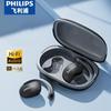 Philips TAT2708 Спортивные Bluetooth-наушники с открытым ухом
